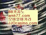 #현금라이브룰렛  #바카라방법  #빅휠  #생중계블랙잭  #단속       jjocasino.com  #로또 로또 당첨   #테이킹 라이브즈 -  #그린 해피 데스데이  #예상해봅니다 ㅋㅋ   #테이킹 라이브즈 -  jjocasino.com #대구카지노  #라이브스코어사이트  #BEE카드  #카지노무료  #포터블카지노사이트   #바카라1위  #블랙잭분석  #바카라양방배팅  jjocasi