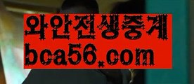 ||인어베가스||【 bca56.com】 ⋟【실시간】온라인카지노사이트  ( Ε禁【 마이다스카지노。ＣoＭ 】銅) -바카라사이트추천 인터넷바카라사이트 바카라필승법 필리핀카지노후기 인터넷카지노사이트추천||인어베가스||【 bca56.com】 ⋟【실시간】