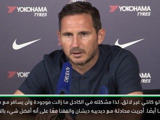 كرة قدم: الدوري الممتاز: كانتي وبيدرو وروديغر غير متاحين - لامبارد عن إصابات تشلسي