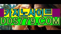 슬롯머신☏【▶P H H 2 2 6￣C0M◀】【▶관라요쉽은공라◀】트럼프카지노이벤트 트럼프카지노이벤트 ☏슬롯머신