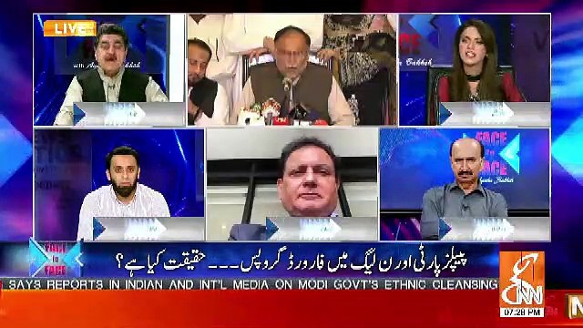 Agar Apne PPP Aur PMLN Ko Torne Ka Faisla Kia Hai To Phir Election Ke Tayayri Karo Aur Phir PTI Bhi.. Iftikhar Ahmed