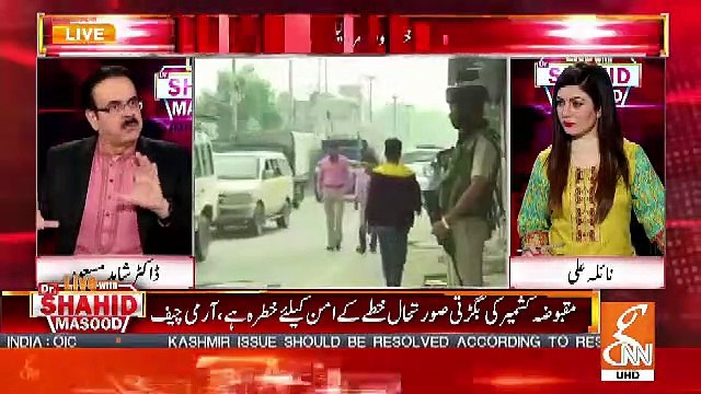 America Strategic Partner Hai Bharat Ka To Ye Bharat Ke Lie Kafi Hona Chahiye Lekin Israel Bech Me Kaha Se Aaya Kahani Me.. Dr. Shahid Masood Telling