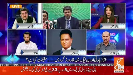 Mojuda Chairman NAB Ko Ikhlaqi Tor Par Ab Chale Jana Chahiye.. Iftikhar Ahmed