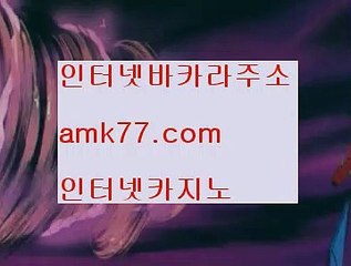 제주도✨바카라베팅전략✨GCGC130.com✨온라인카지노주소✨✨온라인카지노먹튀✨온라인카지노합법국가✨제주도