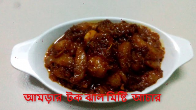 আমড়ার টক ঝাল মিষ্টি আচার . Hog plum pickles
