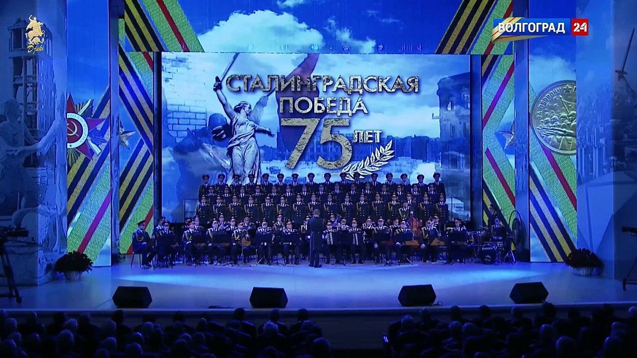 Приглашение к танцу (Invitation to dance) - Alexandrov Ensemble (Volgograd, 2018)