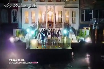 مسلسل التفاح الممنوع الحلقة 48 إعلان 1 مترجم للعربية الموسم الجديد لايك واشترك بالقناة