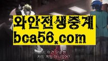 【생중계】【카지노후기】‍해외바카라사이트- ( Θ【 bca56.com 】Θ) -바카라사이트 코리아카지노 온라인바카라 온라인카지노 마이다스카지노 바카라추천 모바일카지노 ‍【생중계】【카지노후기】