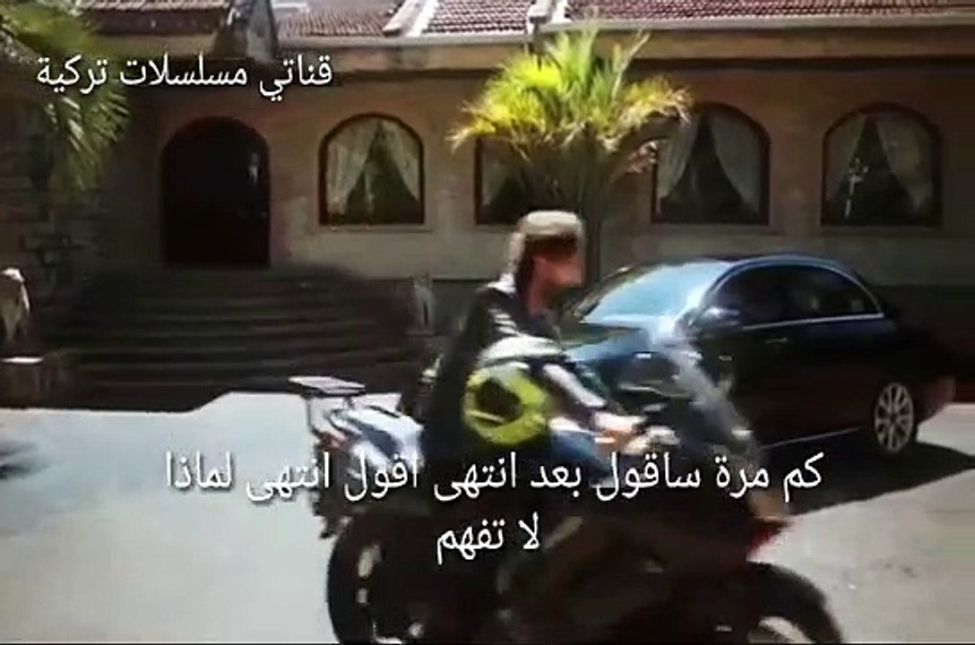 مسلسل ( القسم ) اليمين إعلان 1 للموسم الثاني مترجم للعربية لايك واشترك بالقناة