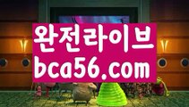 먹튀사이트{[ξ✴ bca56.com ✴ξ}]#유벤투스||블랙잭|{{https://ggoool.com}}|シ사설카지노//#했었죠) 밤10시 {[ ξ bca56.com ξ}]룰렛||도박||シ마카오/bca56.com/실시간바카라사이트{[https://twitter.com/gusdlsmswlstkd3}]해외카지노사이트||네임드 ||ᙱ카지노//바카라잘하는법{[✴bca56.com✴}]취향저격||해외카지노사이트{[ξ bca56.com ξ}]#함박도||원정도박||シ온