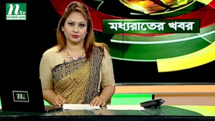 NTV Moddhoa Raater Khobor | 01 September 2019