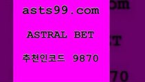 스포츠토토 접속 ===>http://asta99.com 추천인 9870스포츠토토 접속 ===>http://asta99.com 추천인 9870 asta99.com 추천인 9870 ▧))) 축구토토승무패당첨금 스포츠토토예상 스포츠토토배당률보기 야구토토배당 MLB야구중계 토토구매 국내축구asta99.com 추천인 9870】Θ) -무료스포츠픽 프로축구분석 농구스코어 스포츠토토경기 한국독일전스포츠토토 챔스분석 토토축구asta99.com 추천인 9870】Θ) -무