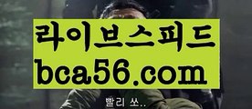 『코인카지노』【 bca56.com】 ⋟【라이브】바카라잘하는법 ( ↗【bca56.com 】↗) -실시간카지노사이트 블랙잭카지노  카지노사이트 모바일바카라 카지노추천 온라인카지노사이트 『코인카지노』【 bca56.com】 ⋟【라이브】