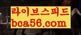 【생중계】【바카라사이트쿠폰】rhfemzkwlsh- ( Θ【♂ bca56.com ♂】Θ) -바카라사이트 코리아카지노 온라인바카라 온라인카지노 마이다스카지노 바카라추천 모바일카지노 【생중계】【바카라사이트쿠폰】