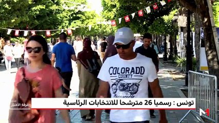 مدار الأخبار - المسائية 20:00 - 31/08/2019