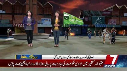 Urmila Matondkar Hits Out At Modi Govt Over Kashmir Lockdown