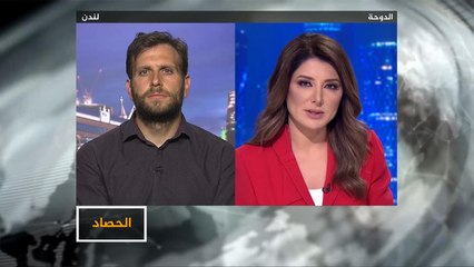 الحصاد-مظاهرات بريطانيا تنديدا بتعطيل عمل البرلمان.. ما السياق والدلالات؟