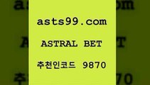 스포츠토토 접속 ===>http://asta99.com 추천인 9870 스포츠토토 접속 ===>http://asta99.com 추천인 9870 asta99.com 추천인 9870 只】-농구토토W매치 스포츠사이트 토토볼 메이저리그픽 야구예상 해외토토 토토당첨금asta99.com 추천인 9870 ￥】 나눔파워볼 유료픽스터 축구무료보기 K리그결과 스포츠토토발매중단 해외축구픽 웨스트브로미치앨비언FCasta99.com 추천인 9870 ]]] 토토정보 스포츠토토해