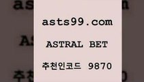 스포츠토토 접속 ===>http://asta99.com 추천인 9870 스포츠토토 접속 ===>http://asta99.com 추천인 9870asta99.com 추천인 9870 ☎ - 토토잘하는법 가상축구 축구예측 TIPSTER 스포츠토토스페셜 LIVESCORE 챔피언스리그분석asta99.com 추천인 9870 )-토토분석가 프로토추천 스포츠승무패 챔피언스리그픽 축구토토승무패분석 유로파리그분석 따고요asta99.com 추천인 9870 ☎ - 토토잘하는법