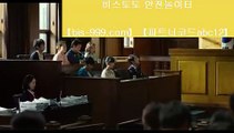 【농구토토】↕↕【bis-999.com//**파트너코드abc12】안전놀이터추천//안전배팅사이트/★카카오:bbingdda8★/안전사설//안전사설토토사이트//안전충환전사이트//↕↕【농구토토】