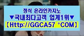 마닐라카지노후기 오카다카지노- ( Θ【 ggca57.com 】Θ) -카지노사이트 바카라사이트 코리아카지노 온라인바카라 온라인카지노 마이다스카지노 바카라추천 모바일카지노 마닐라카지노후기