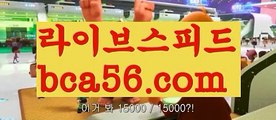 농구 ψ//#서천튀김김밥/#온라인바카라/%☑ bca56.com ☑ 충전/{{https://ggoool.com}}/바카라사이트ખ//#성락교회가 있는거에#바카라사이트쿠폰ψ성인놀이터  //https://bacaral1.blogspot.com//마닐라ψ//인터넷카지노#카지노사이트주소/%해외카지노사이트//실시간바카라사이트ઔ//내국인카지노bca56.com#실시간바카라사이트/%환전//원정도박@//콘서트#해외바카라사이트/%실시간바카라//강원랜드@//해외카지노사이트#카