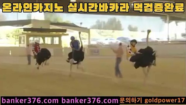 바카라사이트 golca77.com 카지노사이트 golca77.com 마이다스카지노 golca88.com 모바일카지노 golca95.com 카지노 banker376.com 개츠비카지노 banker19.com 온라인바카라 golca77.com COD카지노 https: