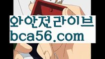 실시간카지노 ઔ|#일단 웹툰볼때 상상||카지노사이트주소| ❇|bca56.com  ❇솔레이어카지노 ઔ㐁||#산더미감자탕|{{https://ggoool.com}}|실시간바카라|bca56.com|사설카지노|ᙋ  해외카지노사이트 ఔ||https://casi-no119.blogspot.com||카지노추천||㐁 해외카지노사이트 㐁||우리카지노||인터넷바카라||카지노사이트쿠폰||ᙱ 해외바카라사이트 ઔ||필리핀||바카라사이트쿠폰||인터넷바카라||㐁 해외카지노사이트 㐁