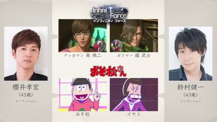 新 あのキャラとこのキャラは同じ声優さんだった！2017秋アニ共演編