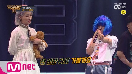 [7회/예고] '한 번만 다시 가볼게요' 펀치넬로의 도발! 살 떨리는 크루 디스 배틀♨