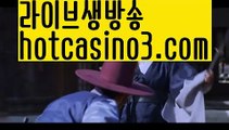 【실시간】【바카라스토리】σrhfemzkwlsh- ( Θ【♂ hotcasino3.com♂】Θ) -바카라사이트 코리아카지노 온라인바카라 온라인카지노 마이다스카지노 바카라추천 모바일카지노 σ【실시간】【바카라스토리】