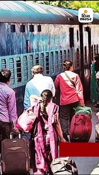 Speed News: રેલવેની ઈ-ટિકિટ ખરીદવી આજથી મોંઘી થઈ