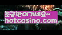 【실시간】【정선카지노】 오카다카지노- ( Θ【 hotcasino3.com】Θ) -카지노사이트 바카라사이트 코리아카지노 온라인바카라 온라인카지노 마이다스카지노 바카라추천 모바일카지노 【실시간】【정선카지노】