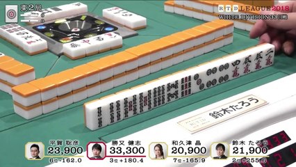 RTD2018 White Division 33回戦東場