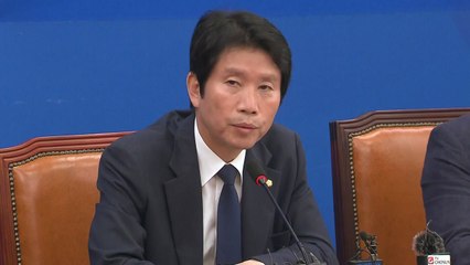 이인영 "내일 청문회 시작해야...조국 후보자도 이제 입 열 때" / YTN