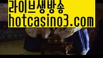 『마닐라 카지노 추천』rhfemzkwlsh- ( Θ【♂ hotcasino3.com♂】Θ) -바카라사이트 코리아카지노 온라인바카라 온라인카지노 마이다스카지노 바카라추천 모바일카지노 『마닐라 카지노 추천』