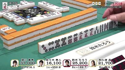 RTD2018 White Division 32回戦東場
