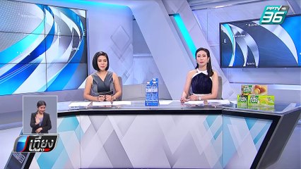 “ปานเทพ”ห่วง สธ.ปลดล็อก“กัญชง” หวั่นถูกล็อกสเปก | เที่ยงทันข่าว