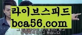 『바카라 인증업체』【 bca56.com】 ⋟【라이브】온라인바카라(((bca56.com▧)온라인카지노)실시간카지노『바카라 인증업체』【 bca56.com】 ⋟【라이브】