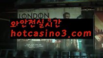 『온카』우리카지노- ( →【 hotcasino3.com】←) -카지노바카라 온라인카지노사이트 클락골프 카지노정보 인터넷카지노 카지노사이트추천 『온카』