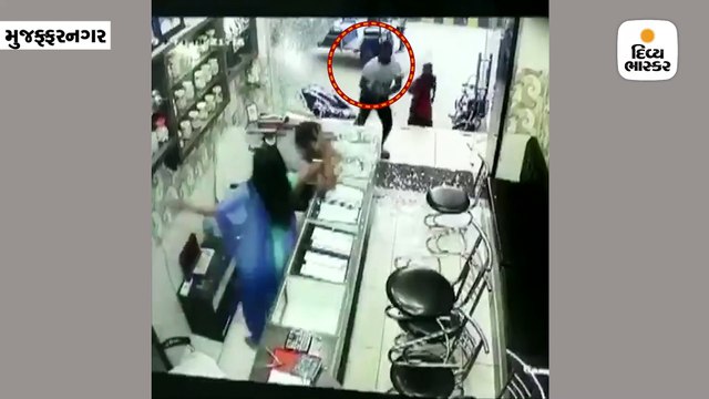 ધોળા દિવસે જ્વેલરી શૉપમાં ઘૂસી વેપારીને મારી દીધી 3 ગોળી