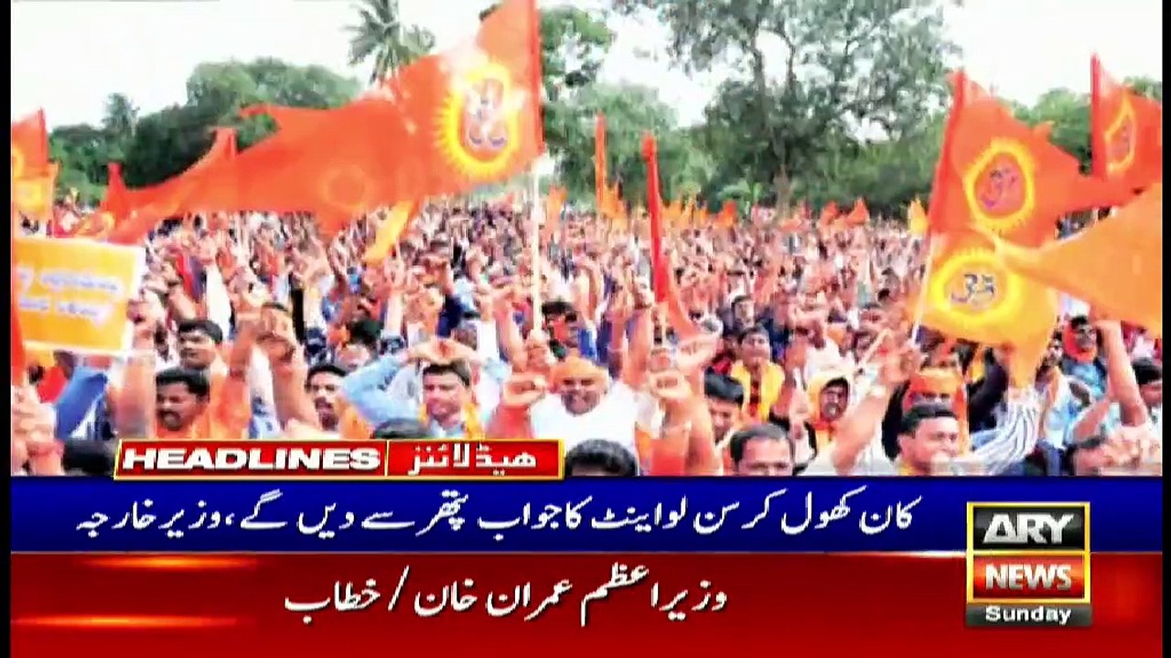ARYNEWS HEADLINES | PM Imran to highlight Kashmir issue in UN assembly  | 12 PM | 1 SEP 2019