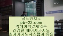 #실시간카지노,#온카사이트,#온카추천 pb-222.com,pb-222.com #김수미김치는 맛나고,#역모반란의시대 pb-222.com,pb-222.com  #오리엔탈,#씨오디카지노, #바카라   ,#먹튀검증업체,#정식라이센스보유,