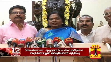 "நான் எப்போதும் 'தமிழ் தமிழிசை' தான்" - தமிழிசை சவுந்திரராஜன்