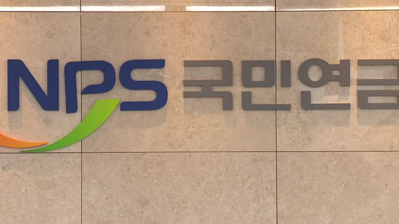 국민연금 개편 무산되나?...공은 국회로 넘어가 / YTN