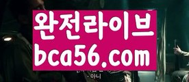 #호텔블루문ギャ|| bca56.com  || ギャ카지노검증사이트|새로운게임스피드게임||zkwlshrpdla|{{https://ggoool.com}}|카지노전화배팅||바카라 커뮤니티|우리카지노 사이트ギャ|| φ#롤우르프φ [[ bca56.com ]]ご바카라추천((바카라사이트쿠폰)) ご용돈((취향저격)) ご네임드 ((바카라사이트쿠폰)) ご안전한놀이터((성인놀이터 )) ご섹스타그램((칩)) ご해외카지노사이트bca56.com((해외카지노사이트)) ごφ# φ