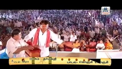 konji konji alaigal oda HD song -Veera