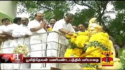 "இடைத் தேர்தலில் அதிமுக அமோக வெற்றிபெறும்" - ஒ.பன்னீர்செல்வம்