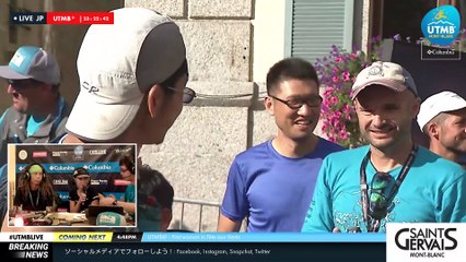 UTMB® 2019 Interview (JN) - HIRO MATSUNAGA