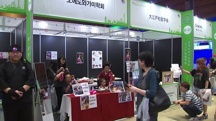 한일 갈등 속 '문화 행사'..."풀뿌리 교류 계속 돼야" / YTN